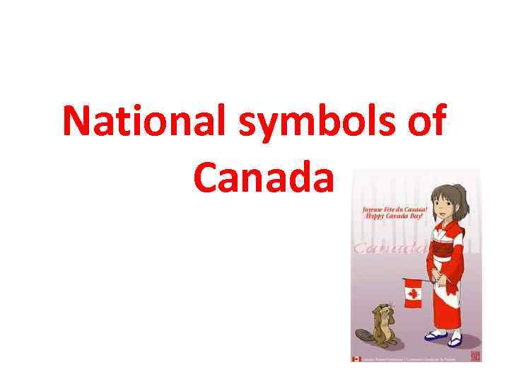 National symbols of Canada 