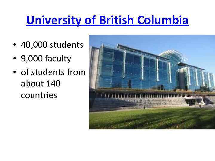 University of British Columbia • 40, 000 students • 9, 000 faculty • of