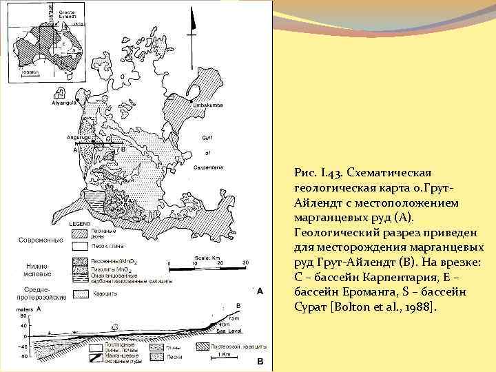 Рис. I. 43. Схематическая геологическая карта о. Грут. Айлендт с местоположением марганцевых руд (А).