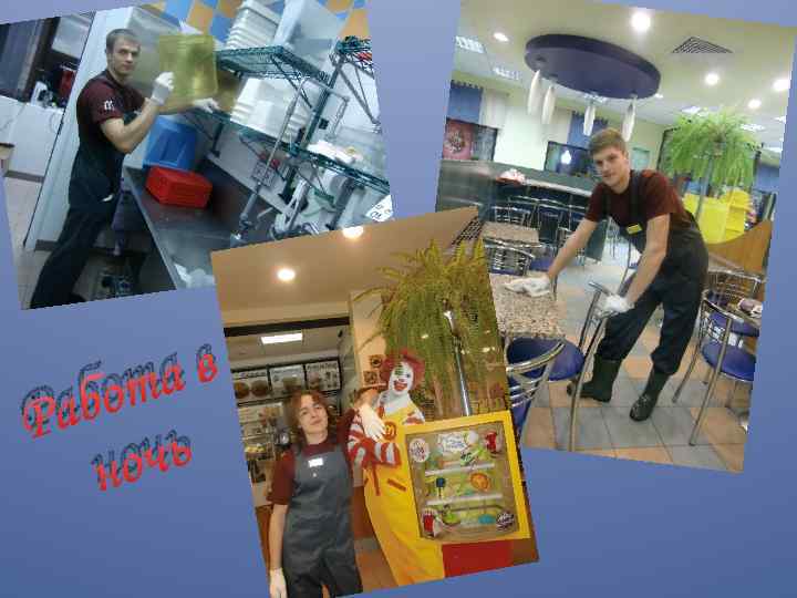 ав от аб Р чь но 