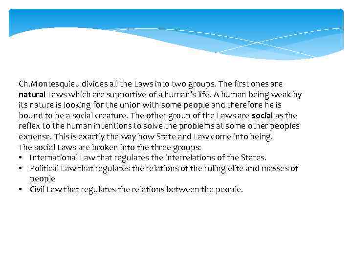 Ch. Montesquieu divides all the Laws into two groups. The first ones are natural