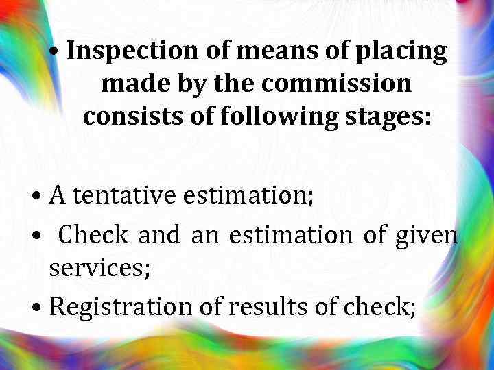  • Inspection of means of placing made by the commission consists of following