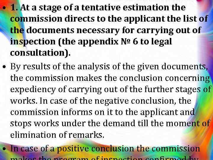  • 1. At a stage of a tentative estimation the commission directs to