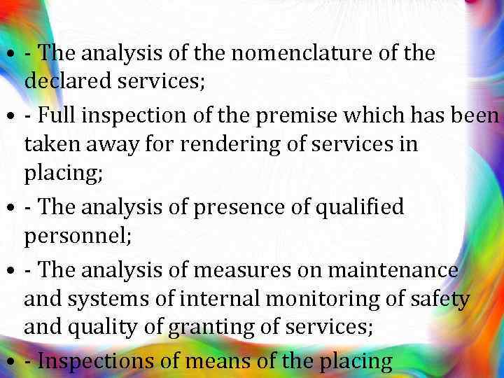  • - The analysis of the nomenclature of the declared services; • -