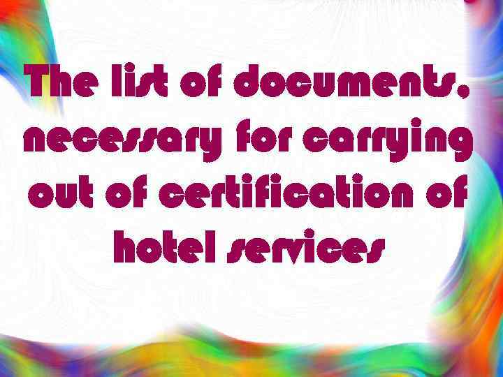 The list of documents, necessary for carrying out of certification of hotel services 