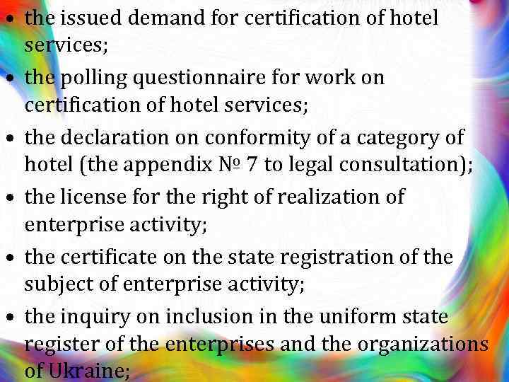  • the issued demand for certification of hotel services; • the polling questionnaire