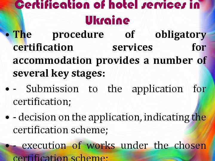 Certification of hotel services in Ukraine • The procedure of obligatory certification services for