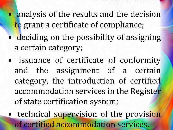  • analysis of the results and the decision to grant a certificate of