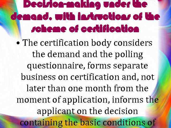 Decision-making under the demand, with instructions of the scheme of certification • The certification