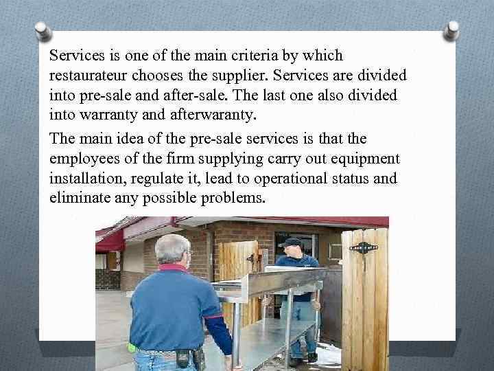 Services is one of the main criteria by which restaurateur chooses the supplier. Services