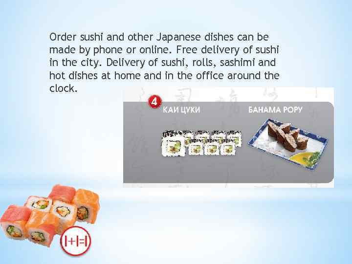 Order sushi and other Japanese dishes can be made by phone or online. Free