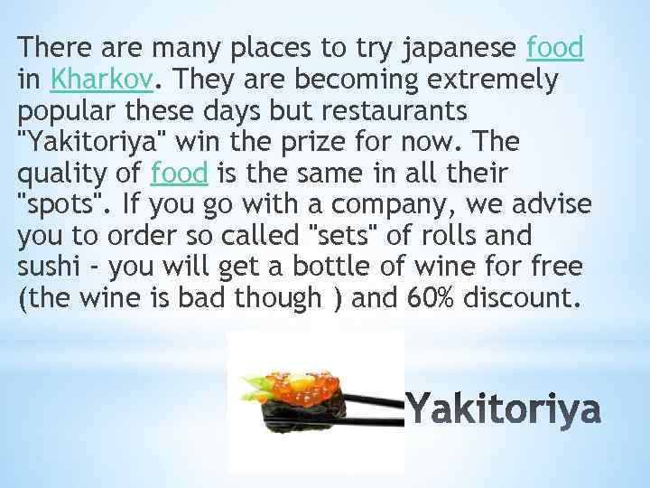 There are many places to try japanese food in Kharkov. They are becoming extremely