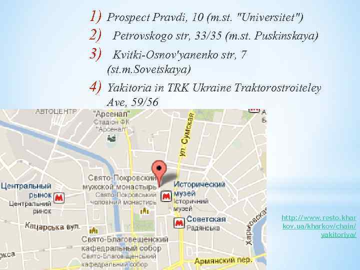 1) 2) 3) Prospect Pravdi, 10 (m. st. 