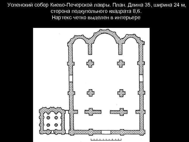 Киево печерский монастырь схема