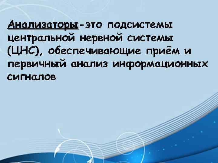 1с анализатор что это