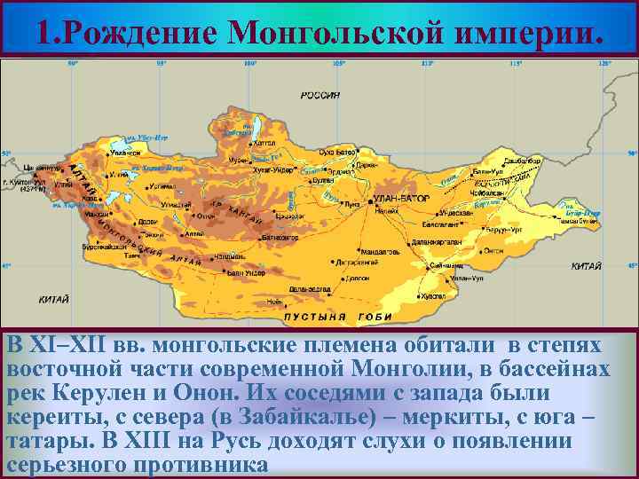 Карта расселения цыган