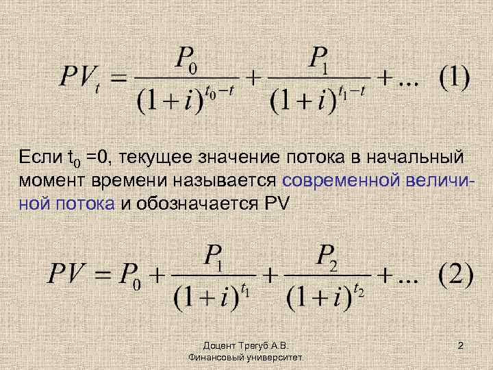 В начальный момент времени радиоактивный образец содержал n0