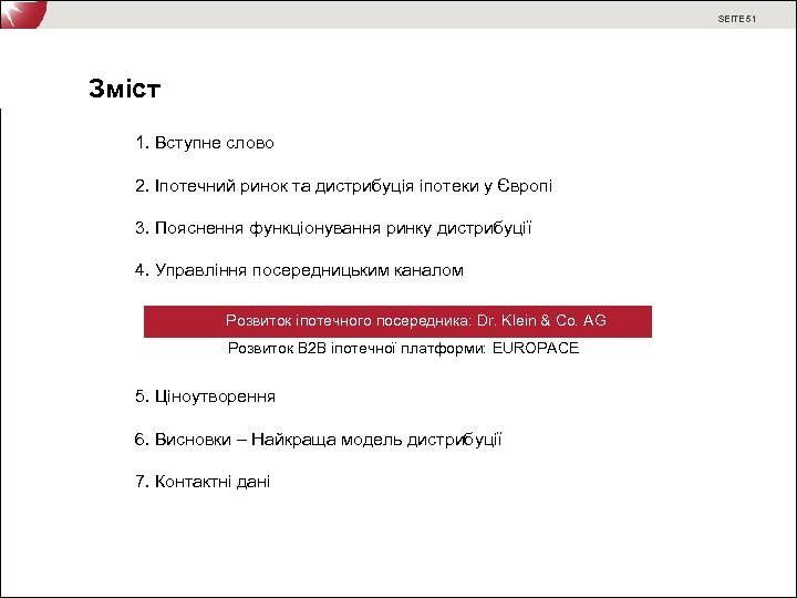 SEITE 51 Зміст 1. Вступне слово 2. Іпотечний ринок та дистрибуція іпотеки у Європі