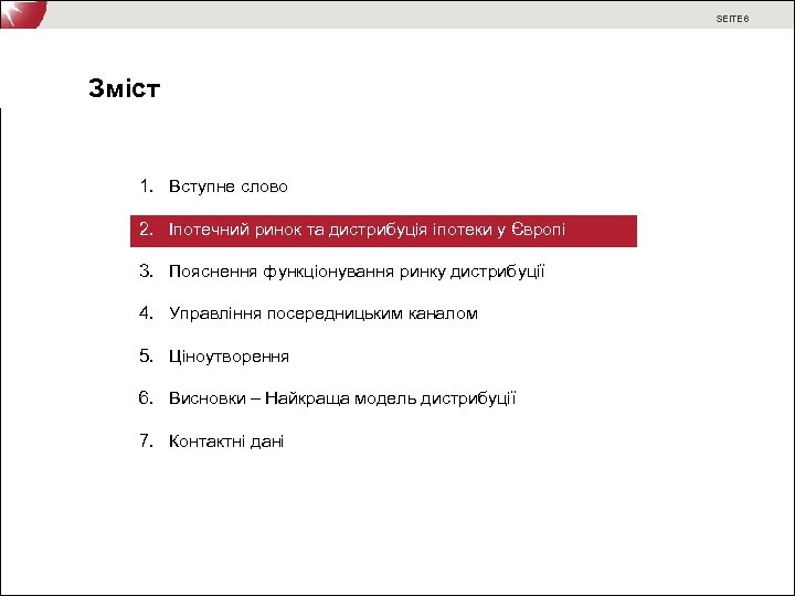 SEITE 6 Зміст 1. Вступне слово 2. Іпотечний ринок та дистрибуція іпотеки у Європі