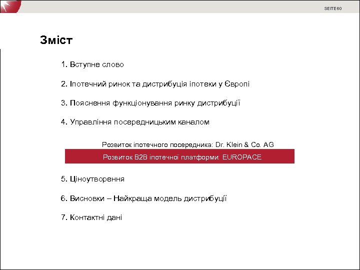 SEITE 60 Зміст 1. Вступне слово 2. Іпотечний ринок та дистрибуція іпотеки у Європі