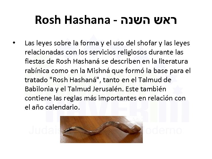 Rosh Hashana - ראש השנה • Las leyes sobre la forma y el uso