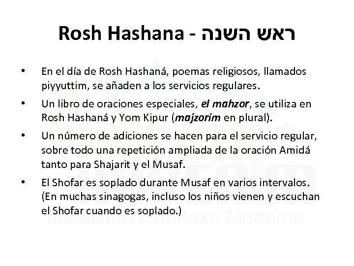Rosh Hashana - ראש השנה • En el día de Rosh Hashaná, poemas religiosos,