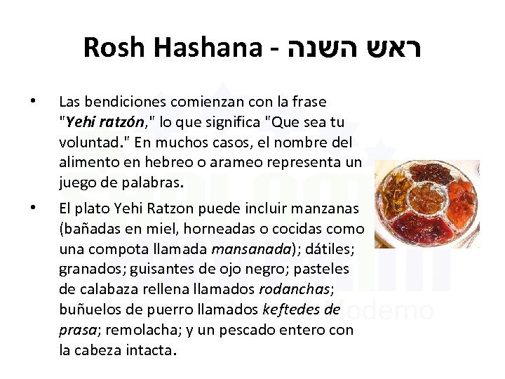 Rosh Hashana - ראש השנה • Las bendiciones comienzan con la frase "Yehi ratzón,