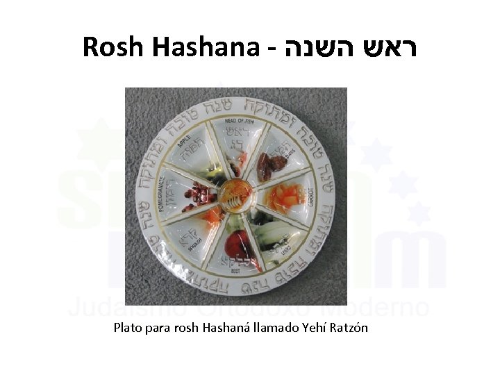 Rosh Hashana - ראש השנה Plato para rosh Hashaná llamado Yehí Ratzón 