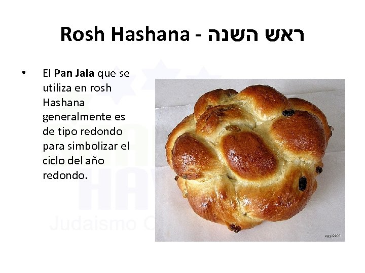 Rosh Hashana - ראש השנה • El Pan Jala que se utiliza en rosh