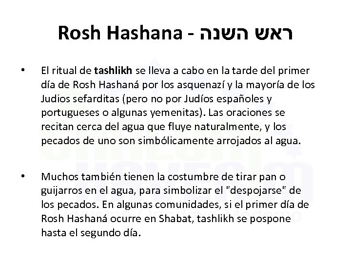 Rosh Hashana - ראש השנה • El ritual de tashlikh se lleva a cabo