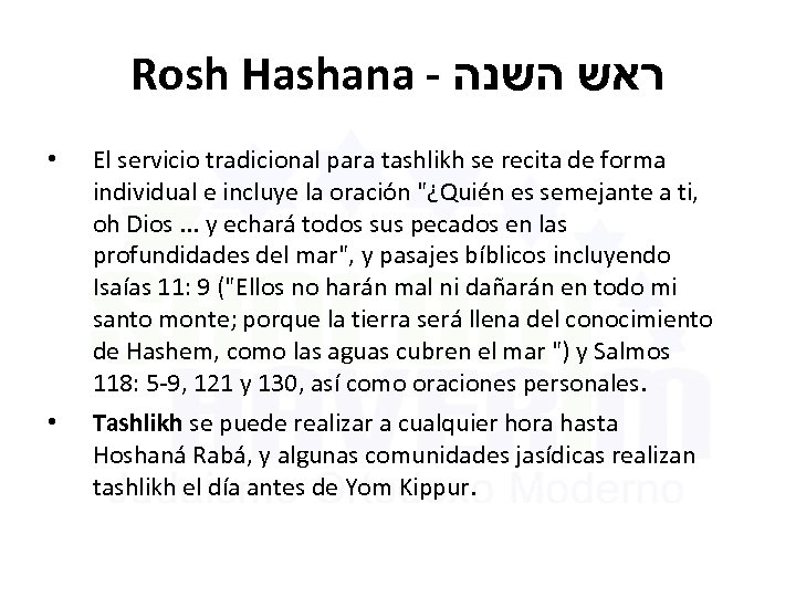 Rosh Hashana - ראש השנה • El servicio tradicional para tashlikh se recita de