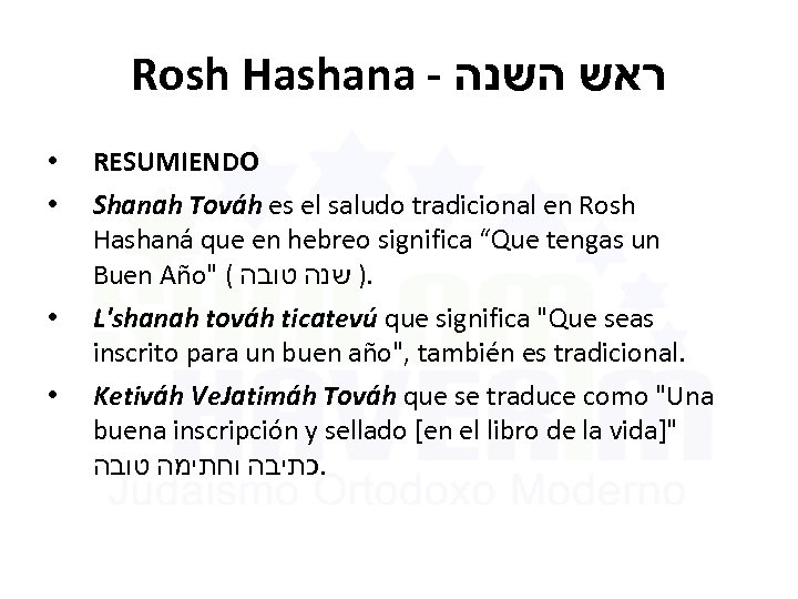 Rosh Hashana - ראש השנה • • RESUMIENDO • L'shanah továh ticatevú que significa