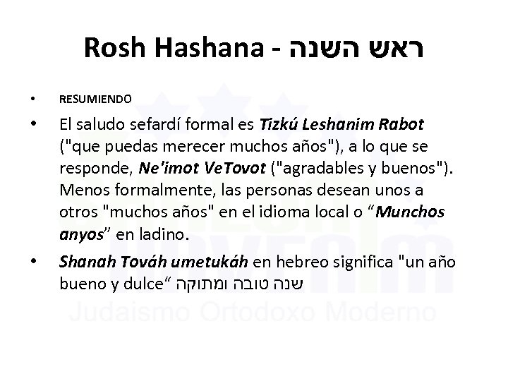 Rosh Hashana - ראש השנה • RESUMIENDO • El saludo sefardí formal es Tizkú