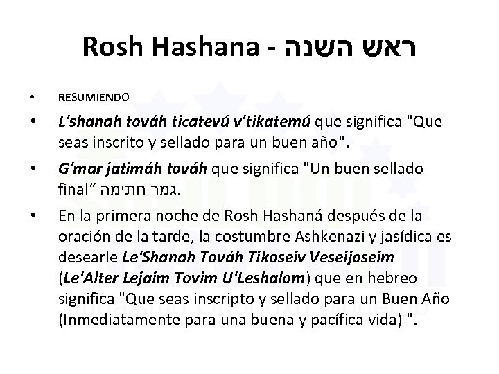 Rosh Hashana - ראש השנה • RESUMIENDO • L'shanah továh ticatevú v'tikatemú que significa