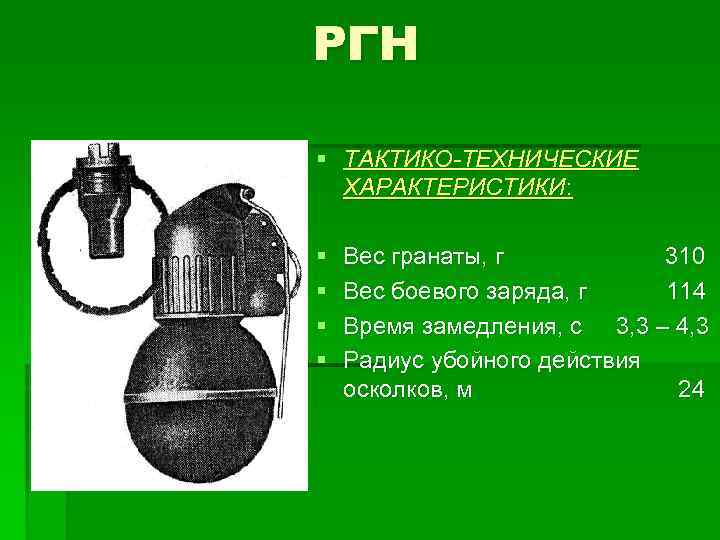 Селектор стрелкового вооружения