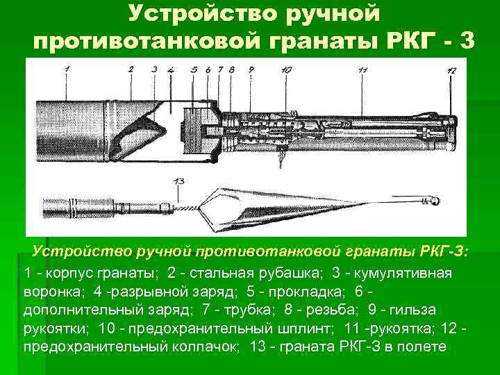 3 устройства