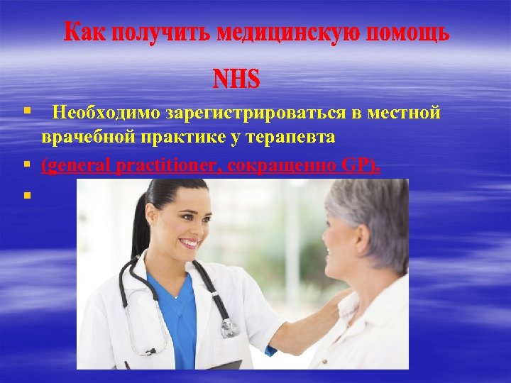 Презентация мой колледж медицинский