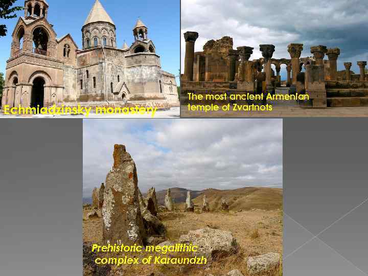 Echmiadzinsky monastery The most ancient Armenian temple of Zvartnots Prehistoric megalithic complex of Karaundzh