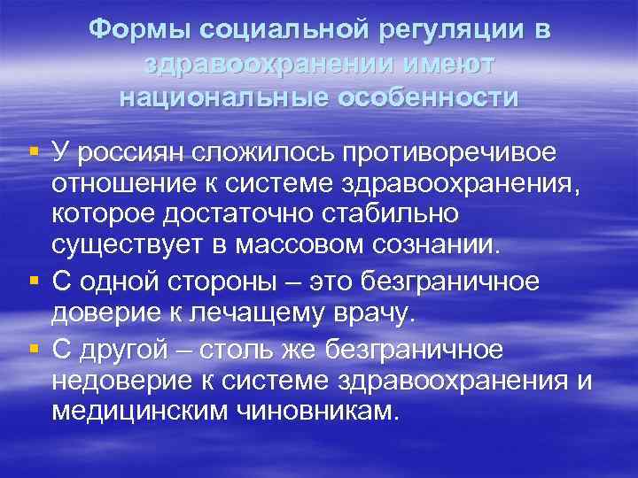 Социальный контекст это