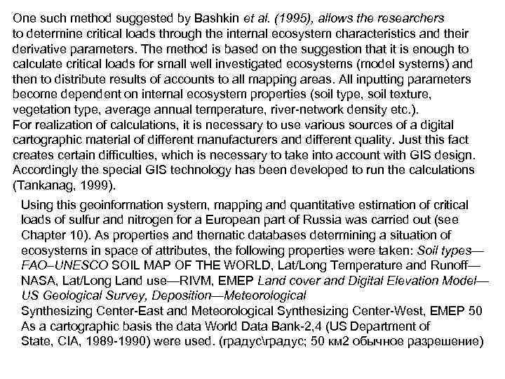 One such method suggested by Bashkin et al. (1995), allows the researchers to determine