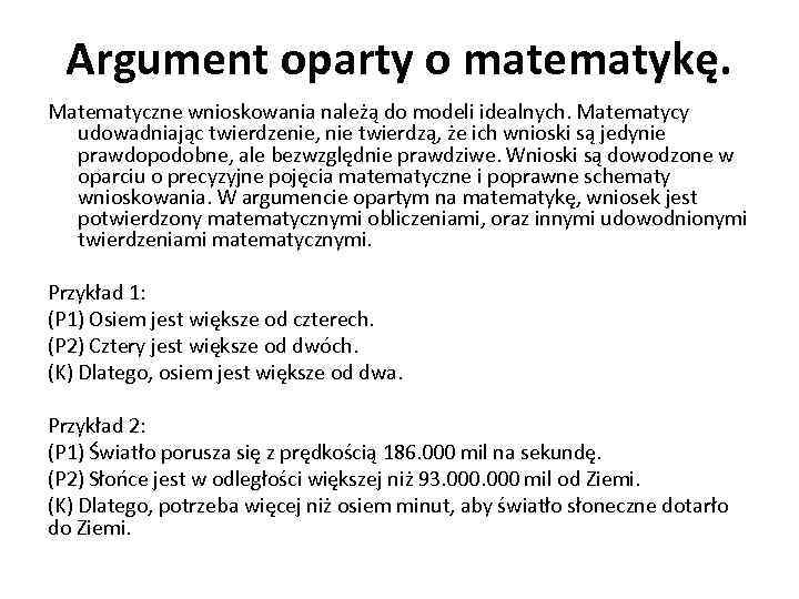 Argument oparty o matematykę. Matematyczne wnioskowania należą do modeli idealnych. Matematycy udowadniając twierdzenie, nie