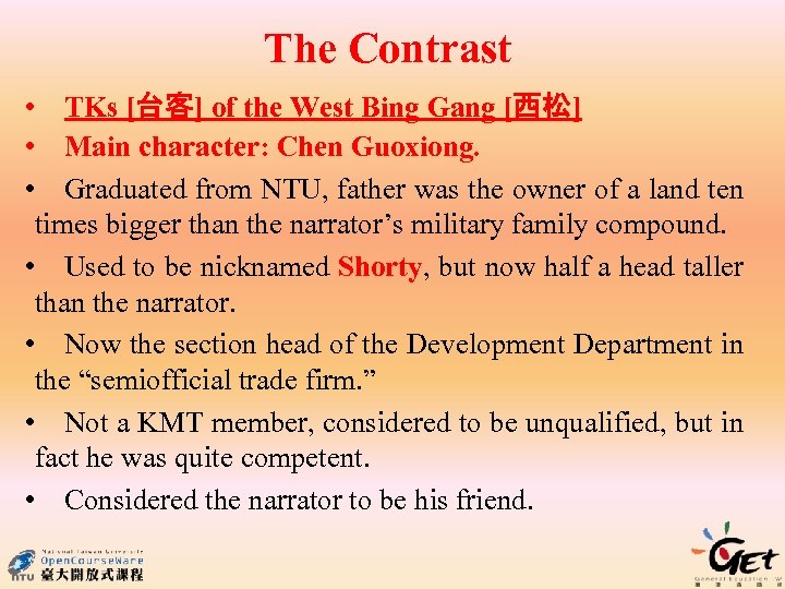 The Contrast • TKs [台客] of the West Bing Gang [西松] • Main character: