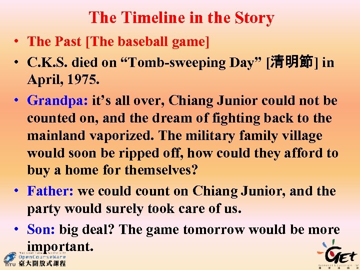 The Timeline in the Story • The Past [The baseball game] • C. K.