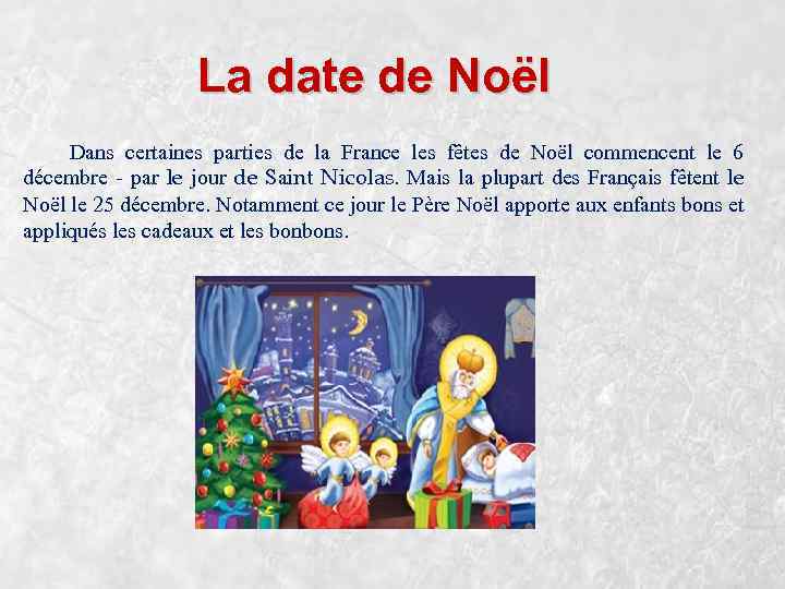 La date de Noël Dans certaines parties de la France les fêtes de Noël