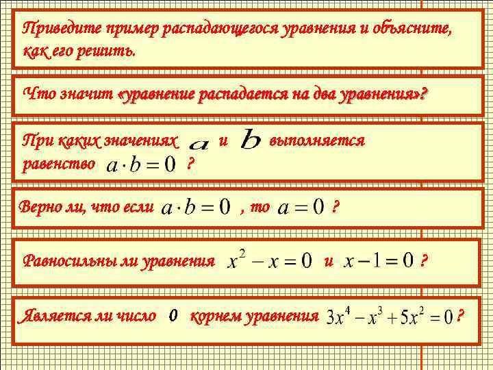 Вспомните какие бывают сказки дополните схему и приведите примеры 4 класс