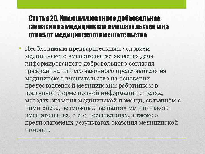 Руководство по проведению доклинических исследований лекарственных средств