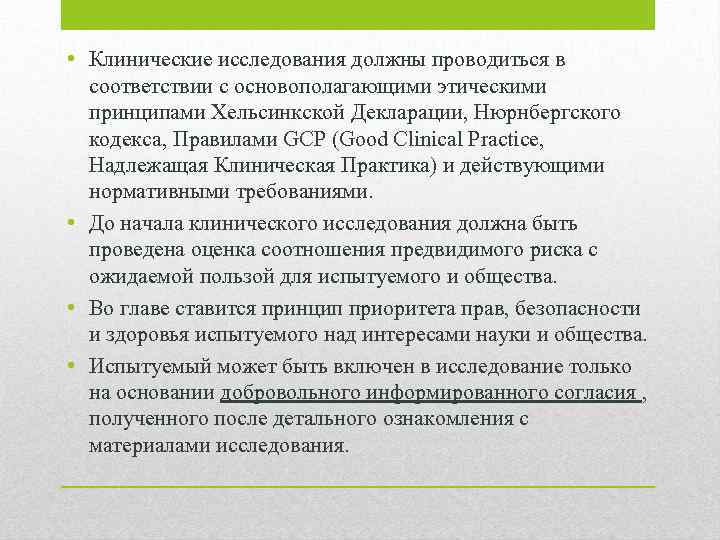 Тренировки в соответствии с планом действий на случай встречи с пиратами должны проводиться