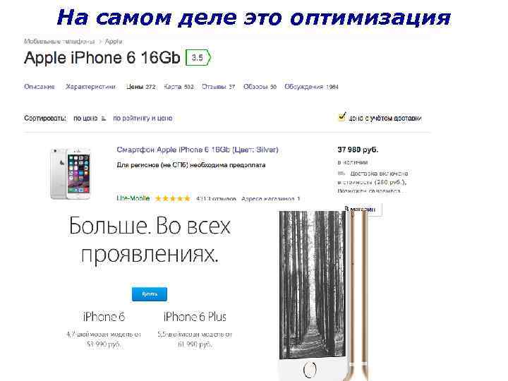 На самом деле это оптимизация 