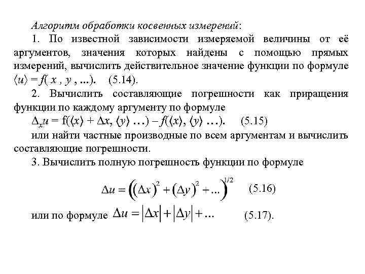 Нахождение оптимального плана методом потенциалов онлайн