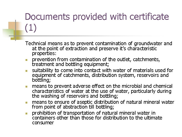 Documents provided with certificate (1) Technical means as to prevent contamination of groundwater and